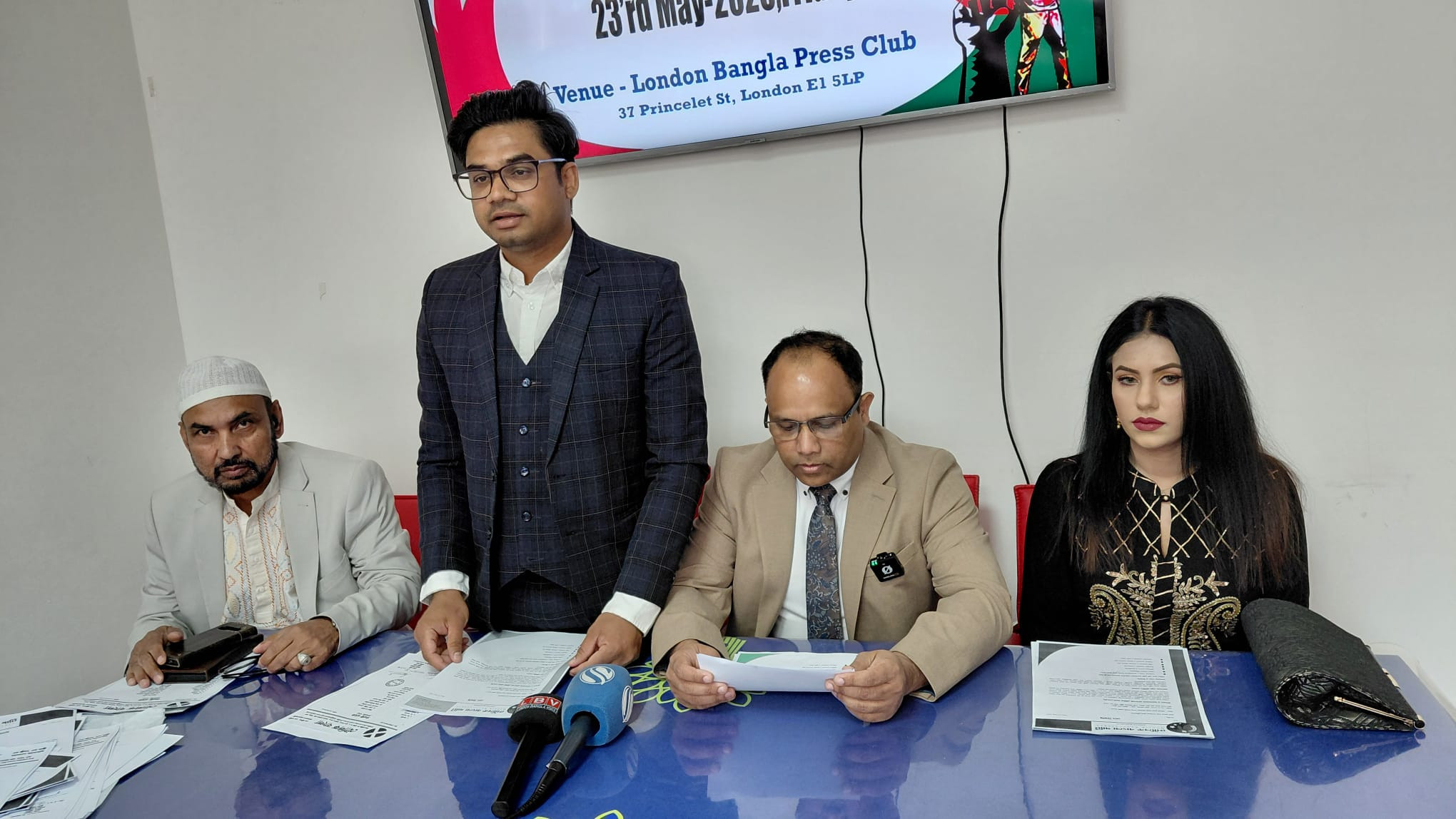 মৌলিক বাংলা দলের যুক্তরাজ্য শাখার নির্বাহী কমিটি ঘোষণা